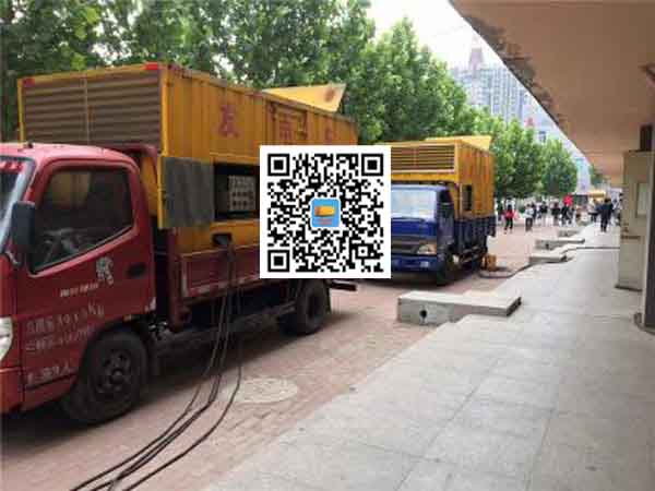 桥东发电机和发电机组的区别