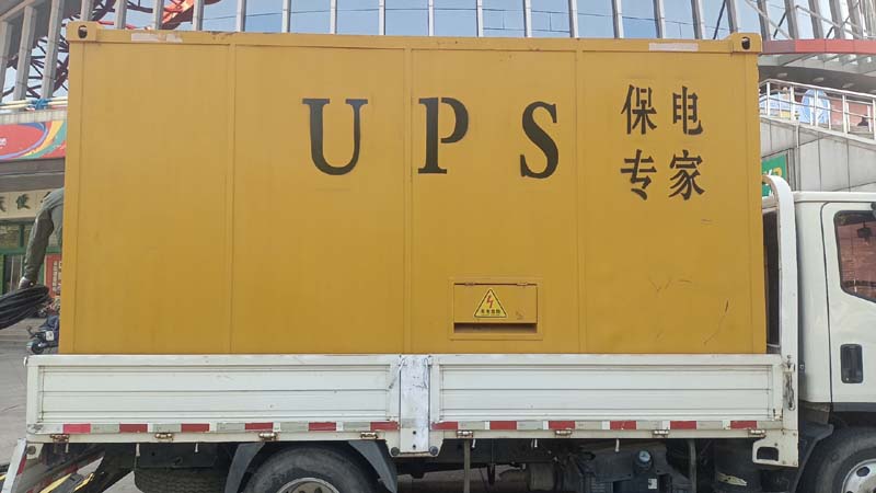桥东怎样判断柴油发电机组和UPS电源的配合工作是否正常?
